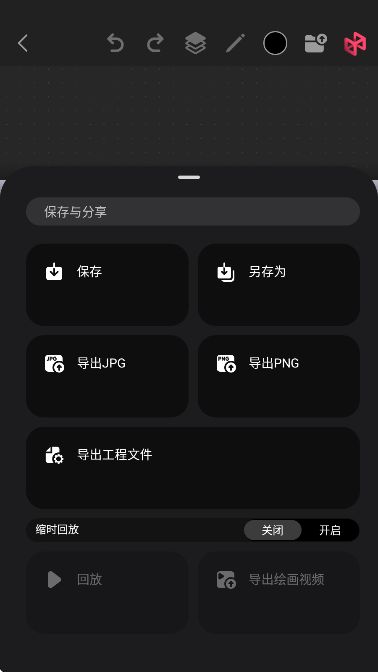 Pofi无限绘画插图4