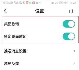 5sing音乐插图1