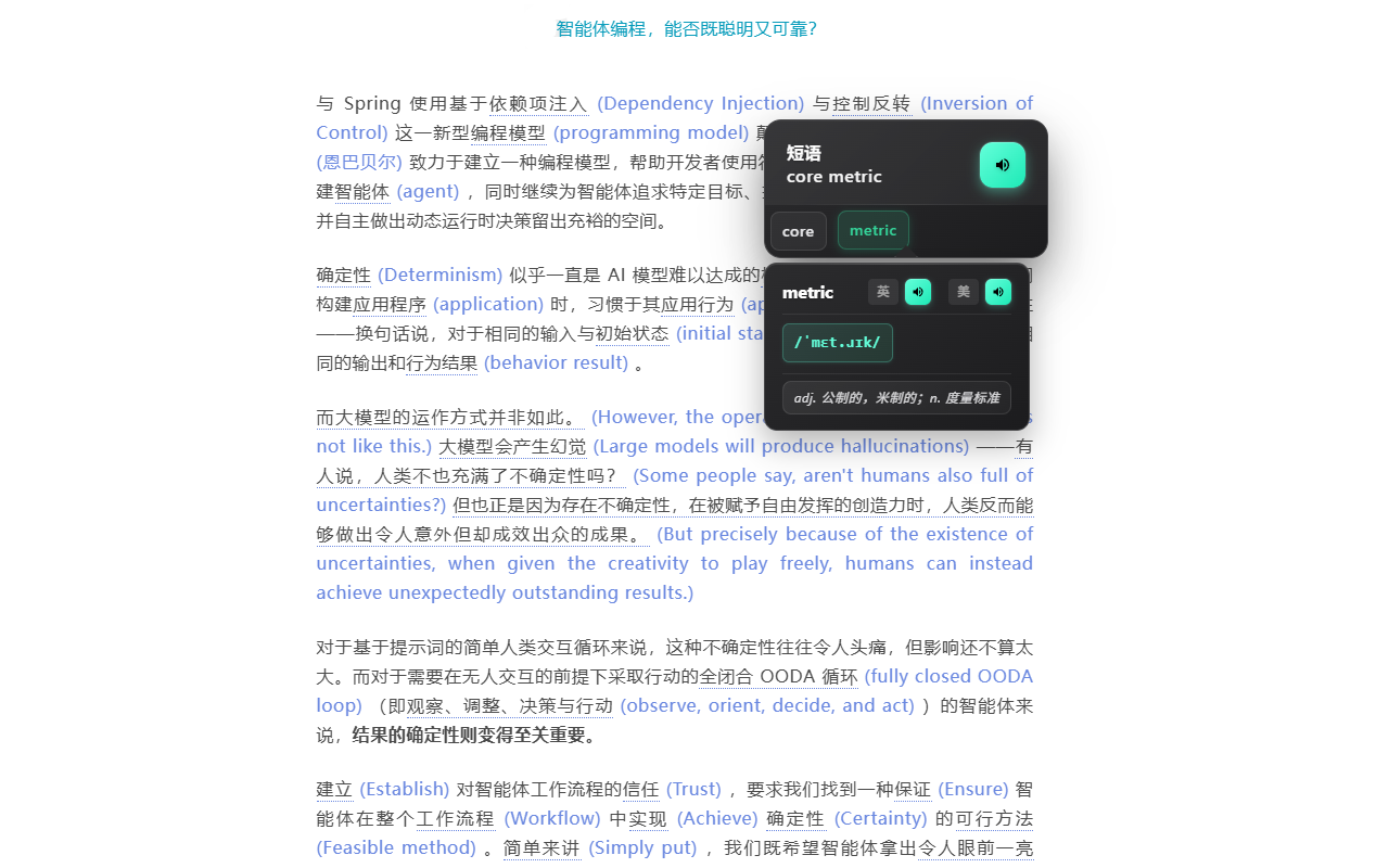 浸入式学语言助手(illa-helper)插图