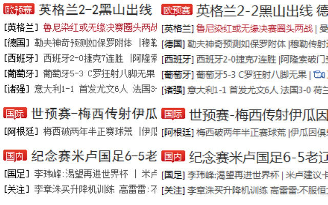 替换中文字体为雅黑插图