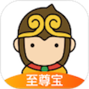 至尊宝缩略图