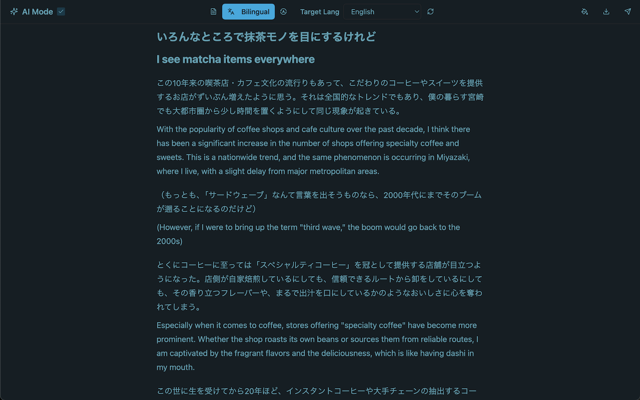 Getgot Reader | AI 阅读模式 · 思维导图 · 翻译 · 纯净阅读插图