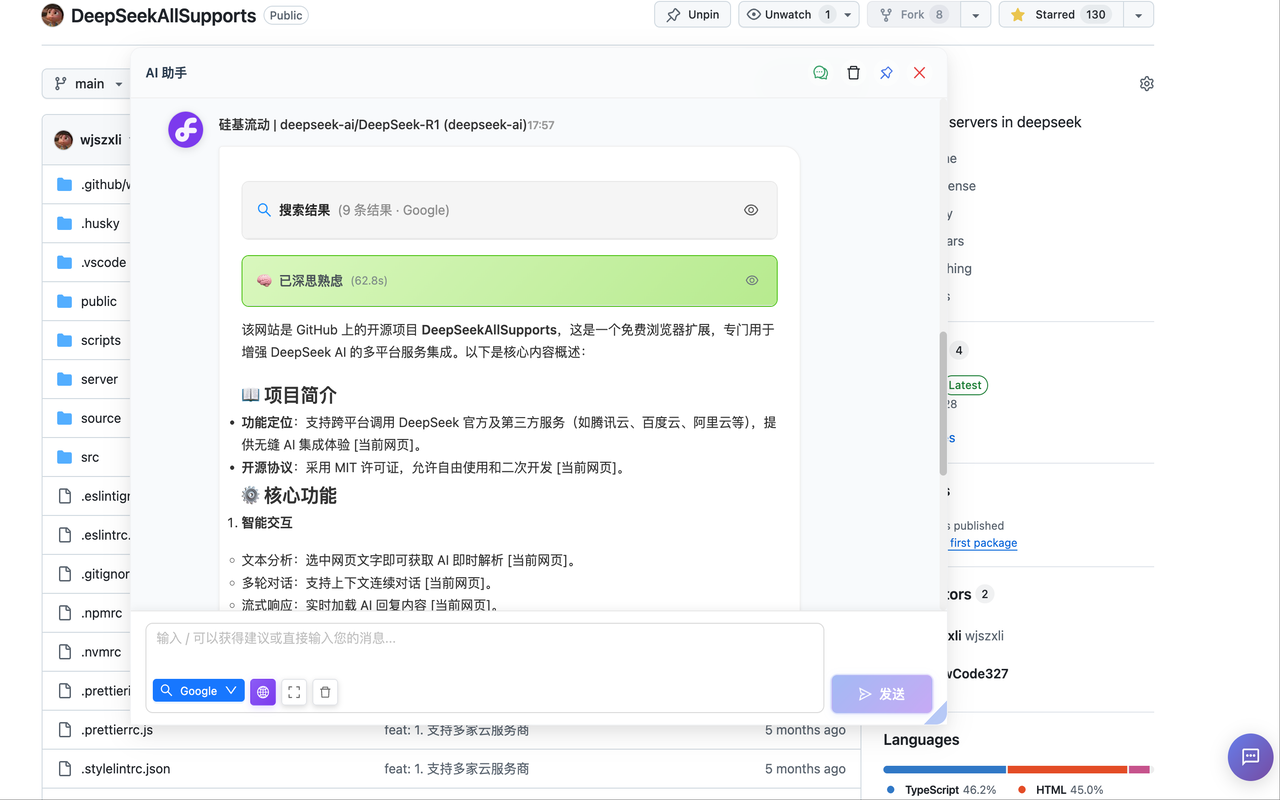 AllAi：ChatGPT 侧边栏、小窗 + GTP-4o，Claude 3.5，DeepSeek & AI 工具插图