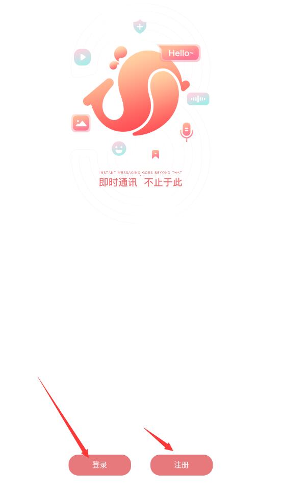 丝瓜-交友聊天软件插图