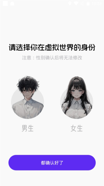 CosLove插图