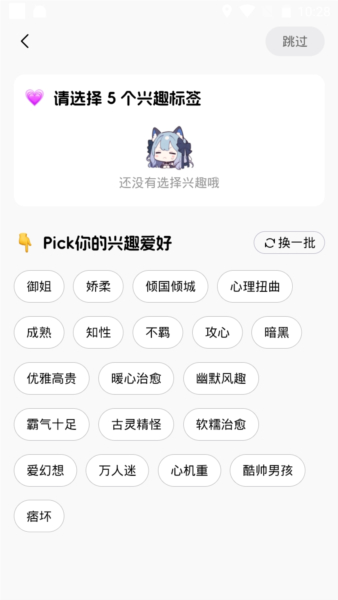 CosLove插图1