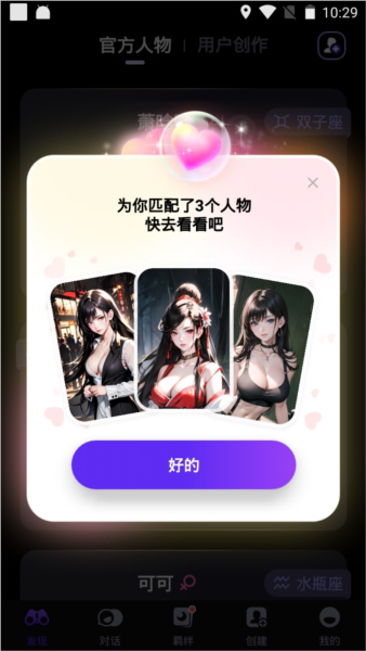 CosLove插图2