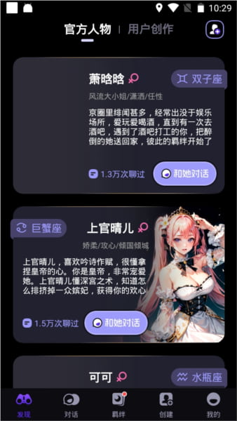 CosLove插图3