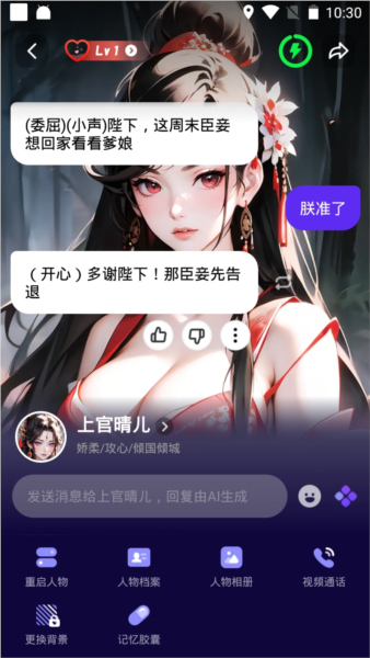 CosLove插图5