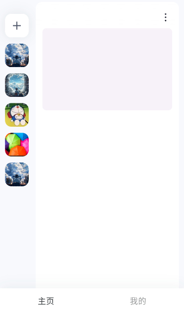 Oopz插图3