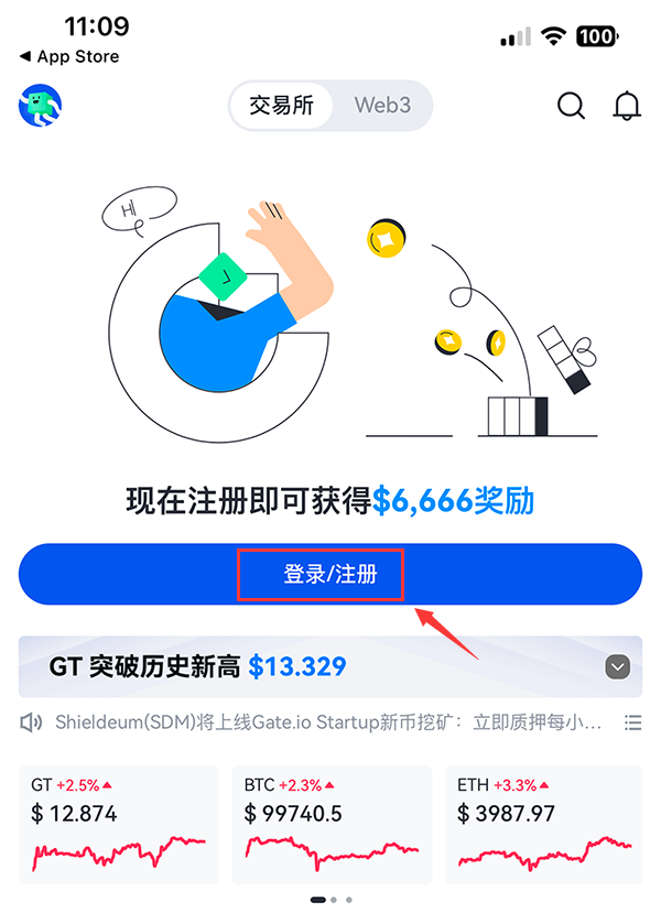 gate.io插图