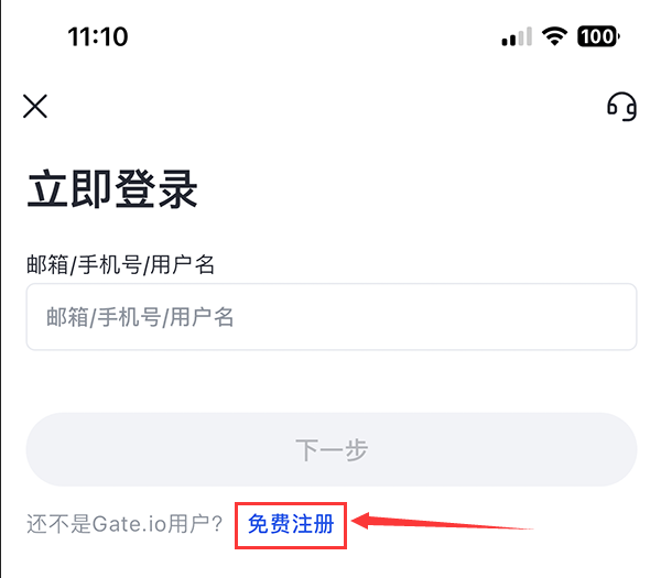 gate.io插图1