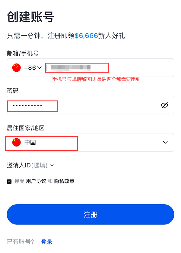 gate.io插图2
