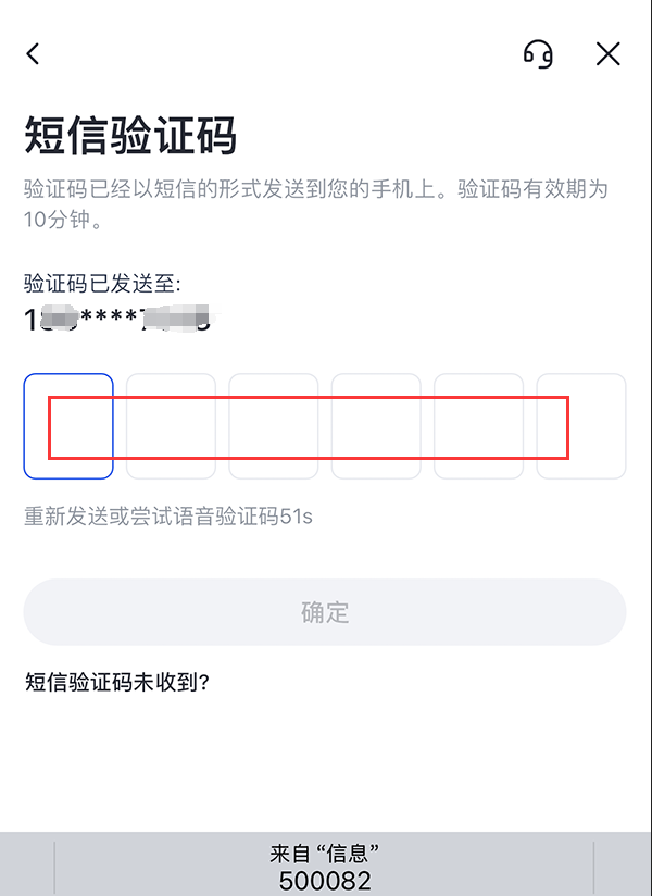 gate.io插图3
