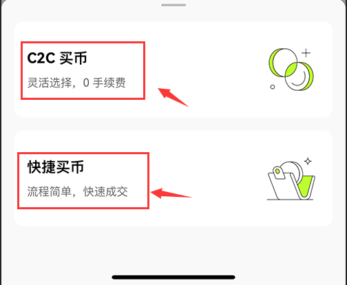 易欧ok交易所插图1