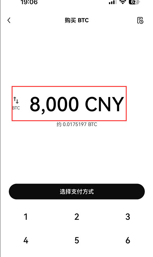 易欧ok交易所插图3