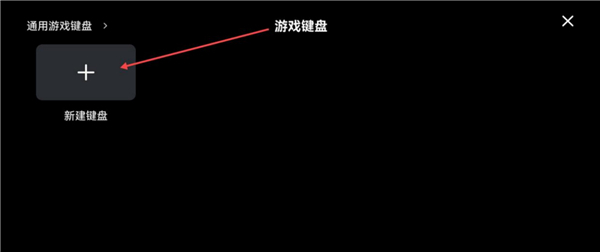 ToDesk云电脑插图1