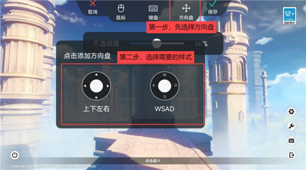 ToDesk云电脑插图2