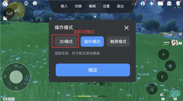 ToDesk云电脑插图5