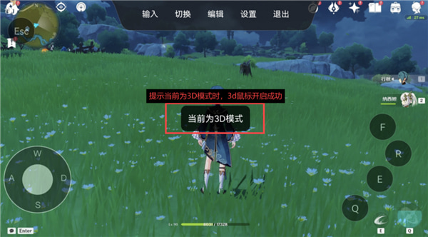 ToDesk云电脑插图6