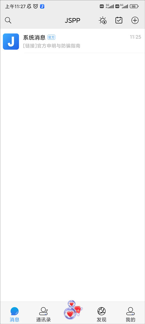 JSPP插图