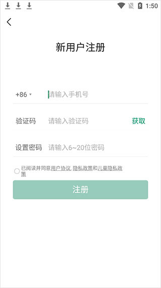 ClassIn插图