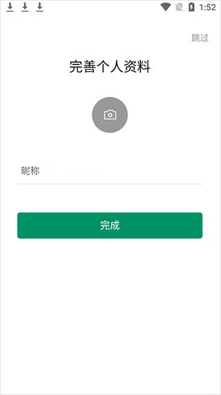 ClassIn插图1
