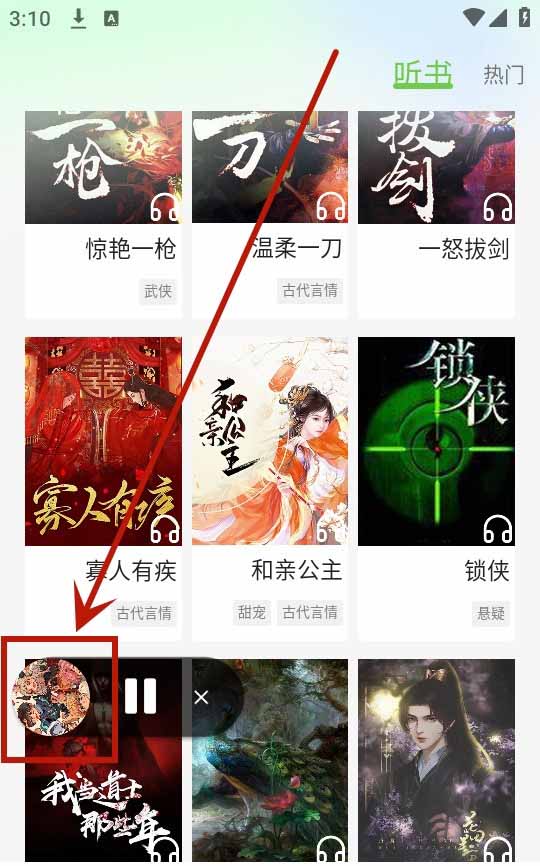 Urkax插图4