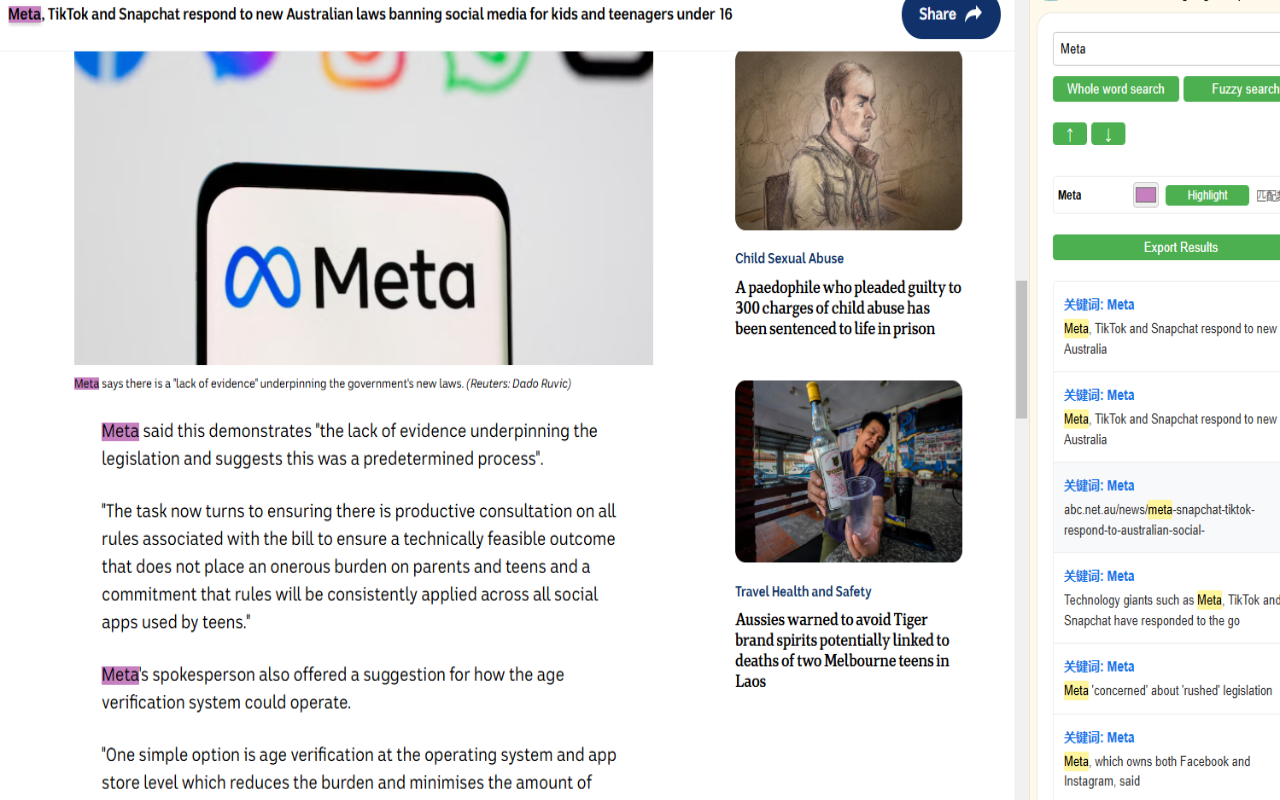 Multi Web find,Highlight,Export插图