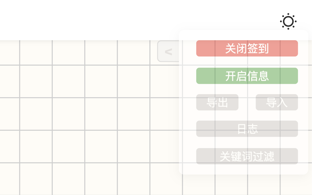 Nodeseek 论坛工具: 自动签到、关键词过滤(屏蔽和高亮)等插图