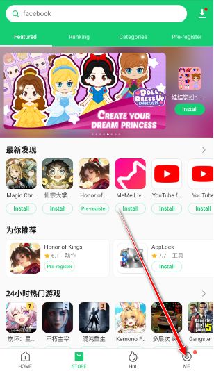 APKPure安卓应用商店插图1