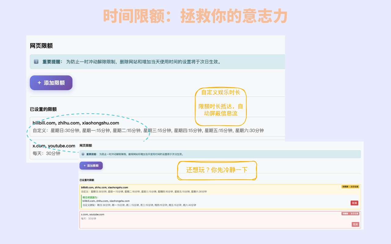 FeedSwitch: 信息流开关插图