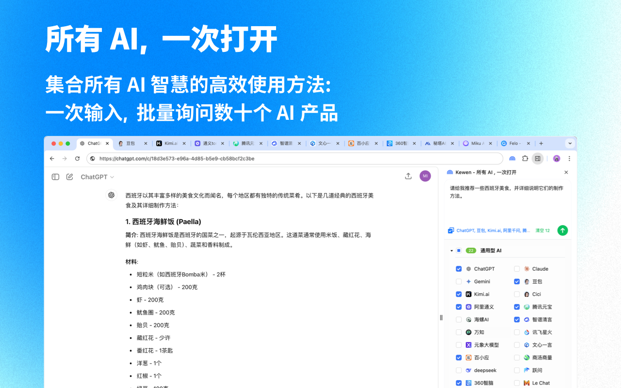 Kewen插图