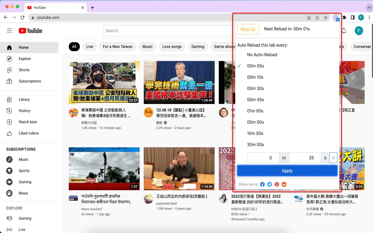 Easy auto refresher plus插图