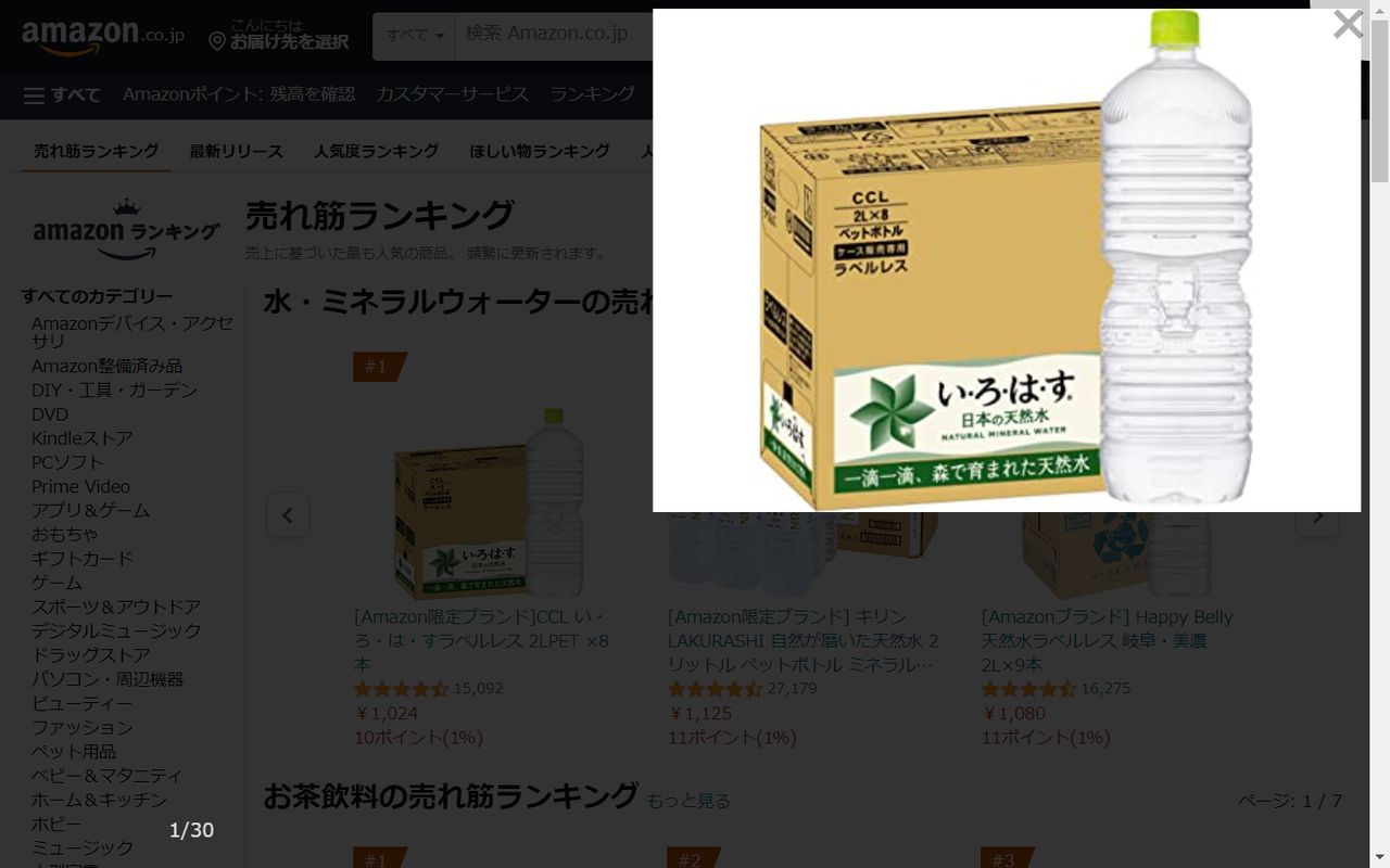 Image Viewer插图