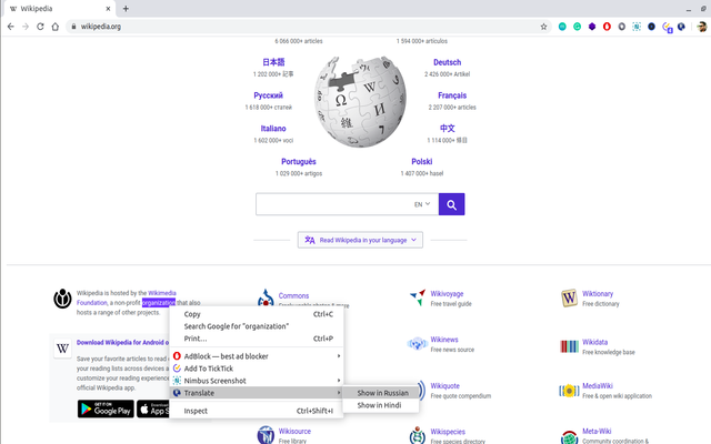 Translate插图 Translate插图