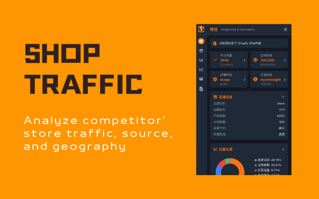 ECSPY插图 ECSPY插图