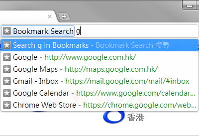 Bookmark Search插图