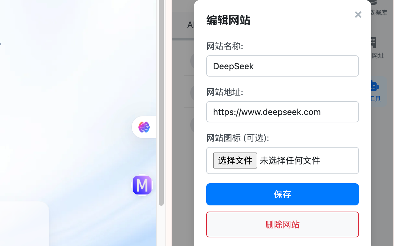 MedLinkEasy插图 MedLinkEasy插图
