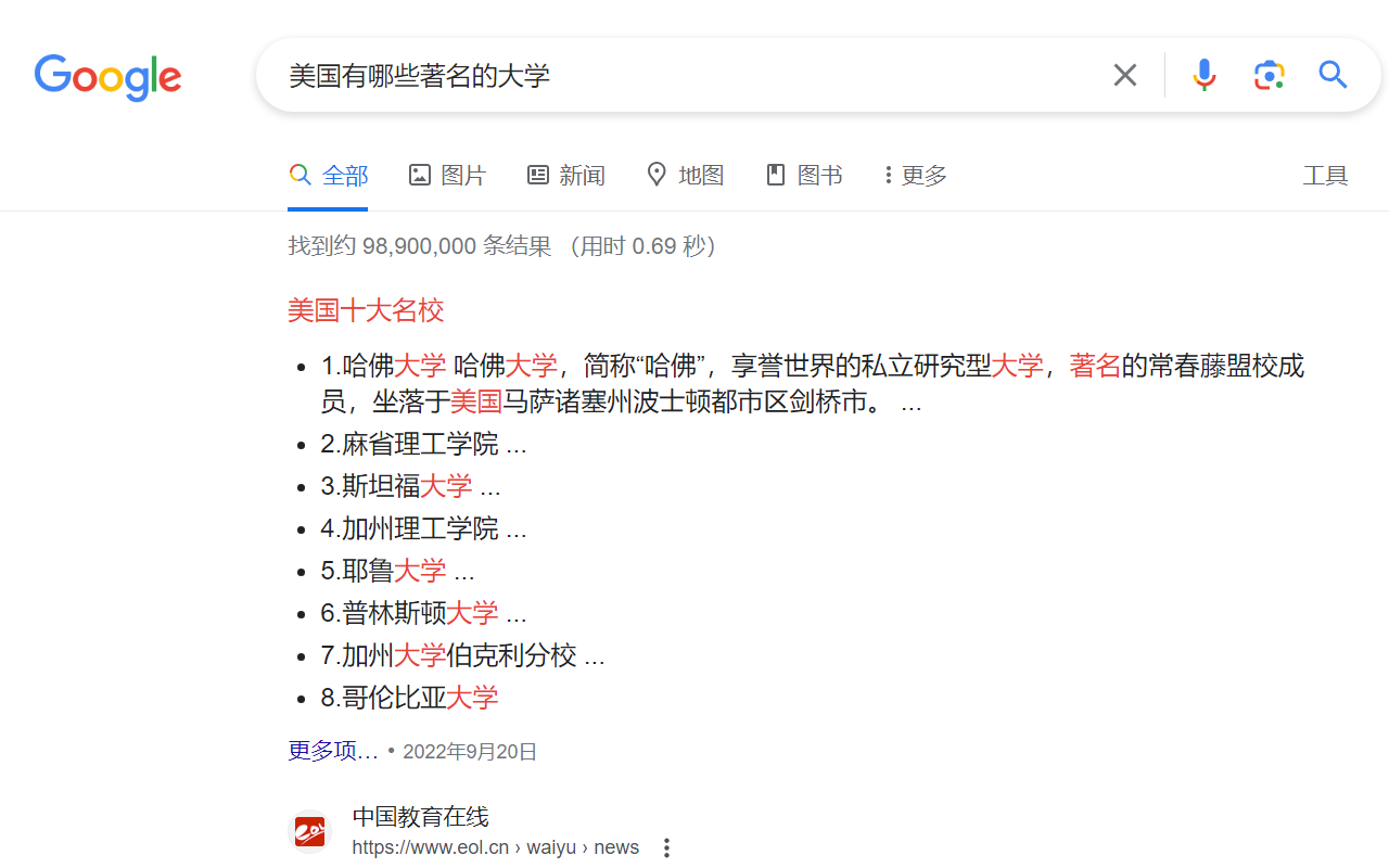 谷歌英文搜索助手插图