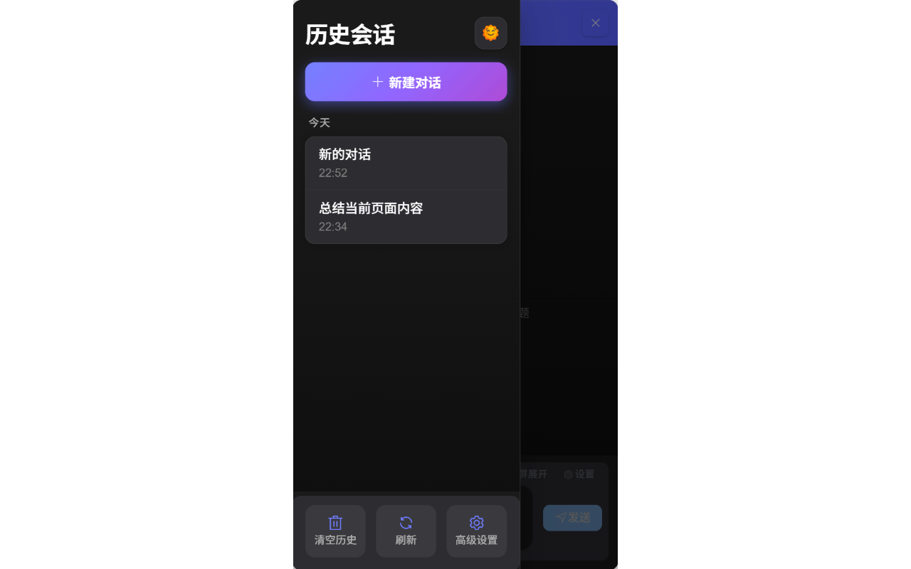 顾得助手插图 顾得助手插图