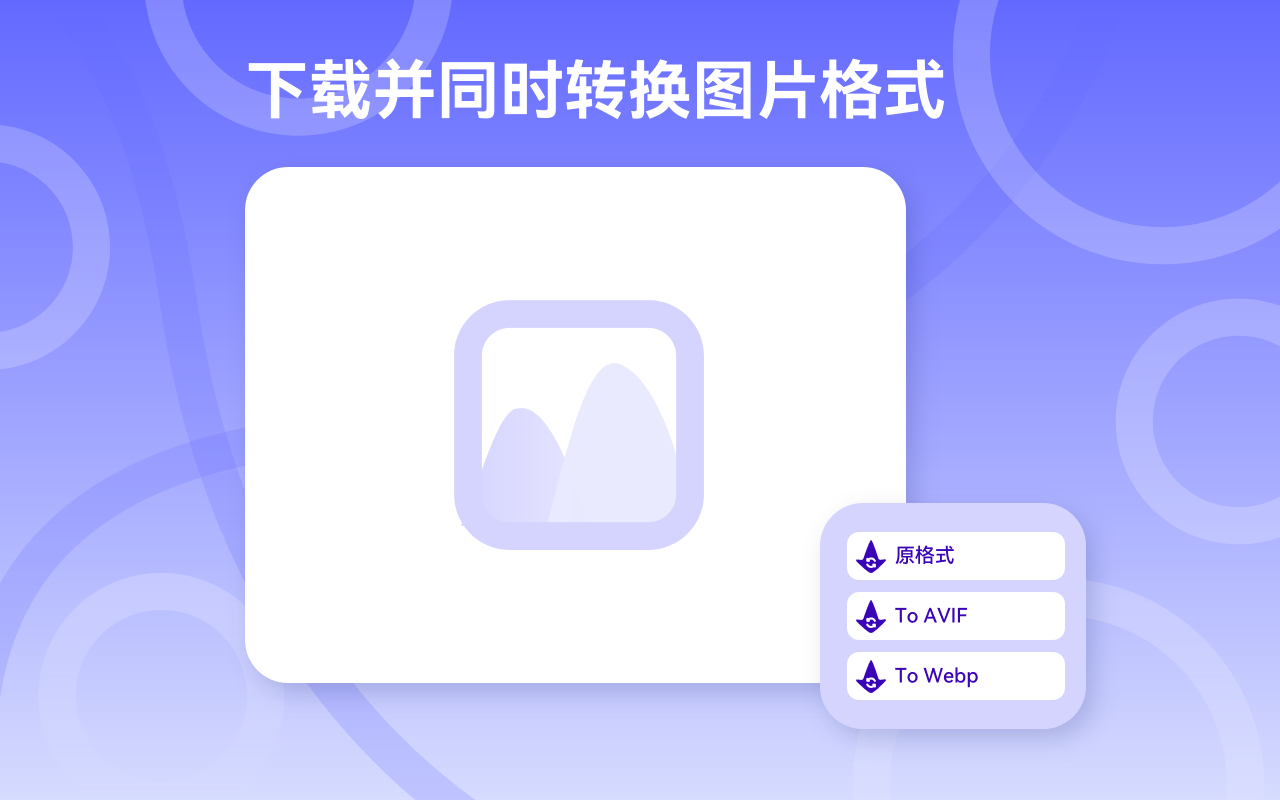 果核图片助手插图 果核图片助手插图