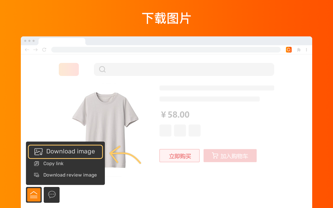搜款网以图搜款插图 搜款网以图搜款插图