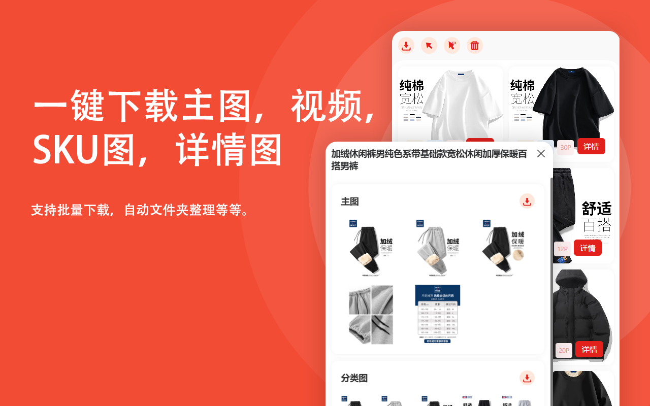 京蛙 · 京东图片下载插图 京蛙 · 京东图片下载插图