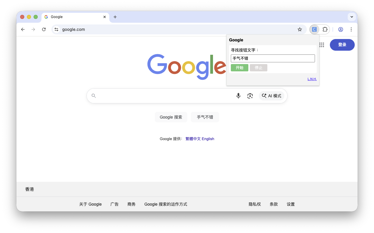 Refresh n Click - 刷新点击助手插图