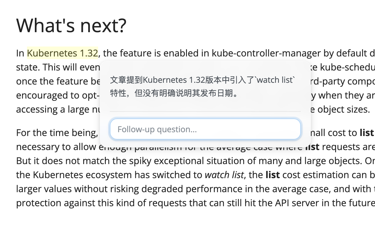 沉浸式导读插图