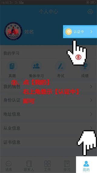 百保盾插图5 百保盾插图5