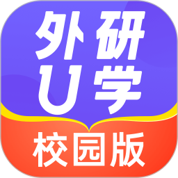外研u学校园缩略图