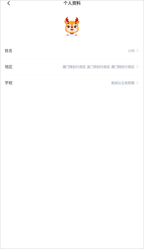 外研u学校园插图5