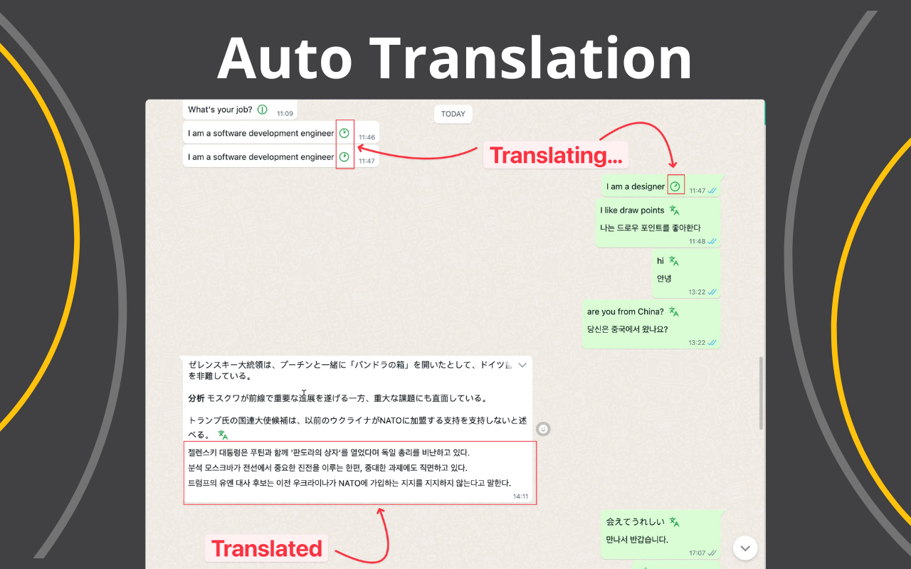 WhatsApp 翻译器插图